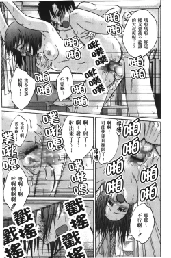 Page 100 of Jitsuane Soukan Root