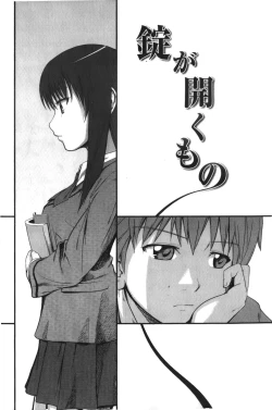 Page 62 of Jitsuane Soukan Root