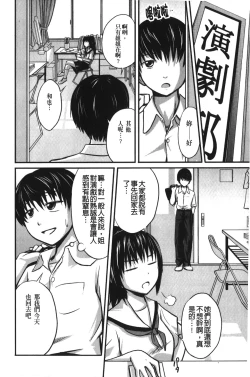 Page 7 of Jitsuane Soukan Root