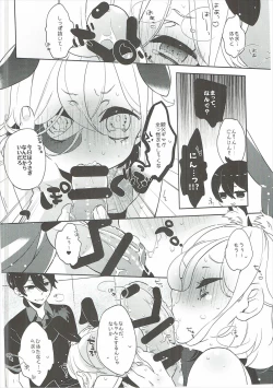 Page 9 of Usamimi x China=Hearts