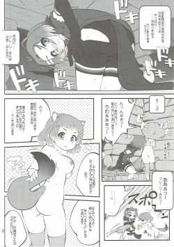 Page 9 of Kazoku Keikaku 2