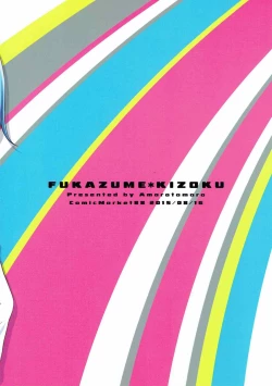 Page 26 of Lovely Girls' Lily Vol. 13