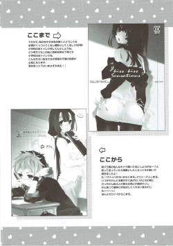 Page 19 of kiss kiss Sensations