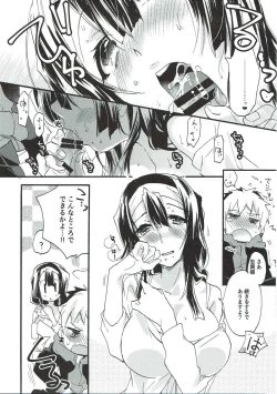 Page 26 of kiss kiss Sensations