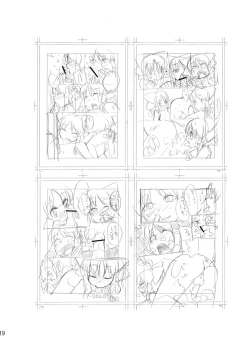 Page 21 of Hakurei Milk