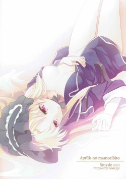 Page 28 of Aprilis no Mamoribito