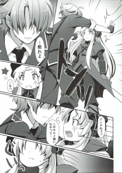 Page 5 of Aprilis no Mamoribito