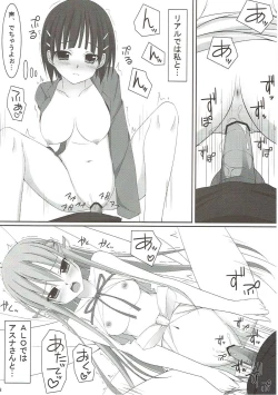 Page 17 of M-REPO! 02