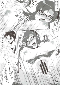 Page 11 of Daiji Chuukan Houkokusho