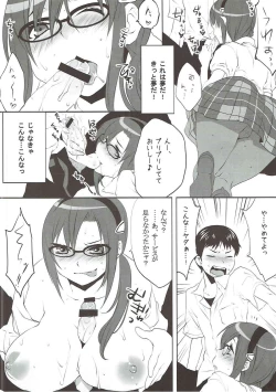 Page 7 of Daiji Chuukan Houkokusho