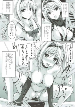 Page 8 of Haruka Mirare