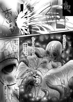 Page 12 of Peru sawa