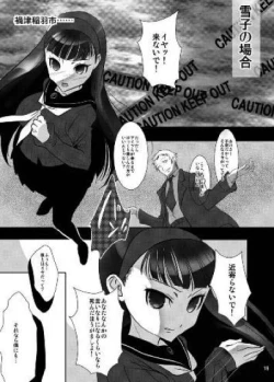 Page 20 of Peru sawa