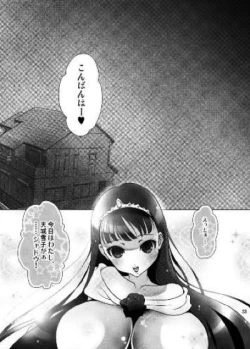 Page 34 of Peru sawa