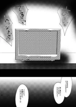 Page 41 of Peru sawa