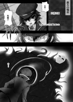 Page 46 of Peru sawa