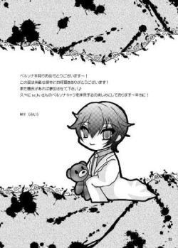 Page 54 of Peru sawa