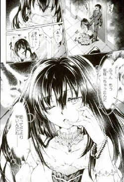 Page 13 of Labyrinth no Hana 01