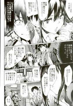 Page 22 of Labyrinth no Hana 01