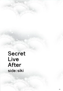Page 22 of Secret Live After side:siki