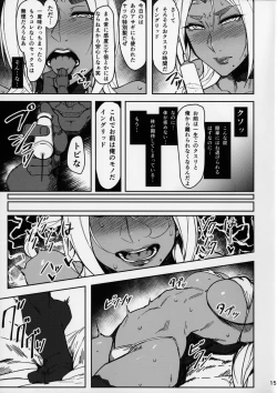 Page 14 of Degradation 2