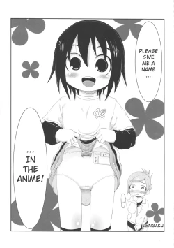 Page 28 of Mesubuta Dream Paradise