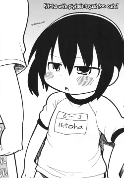 Page 38 of Mesubuta Dream Paradise