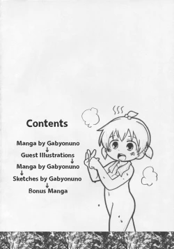 Page 3 of Mesubuta Dream Paradise