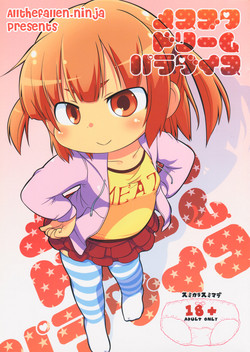 Download Mesubuta Dream Paradise