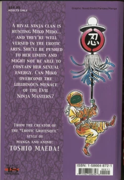 Page 2 of La Blue Girl Vol.2