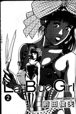 Page 6 of La Blue Girl Vol.2
