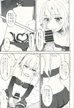 Page 6 of Akuma Musume Seiseki UP Jutsu