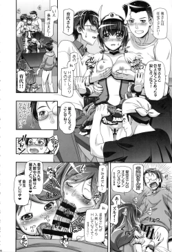 Page 79 of Smile Soushuuhen