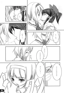 Page 13 of Nagaki Yoru ni Anata wa Nemuru