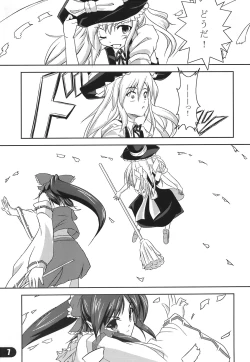 Page 9 of Nagaki Yoru ni Anata wa Nemuru