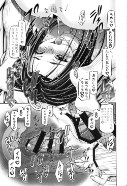 Page 30 of Suite Soushuuhen