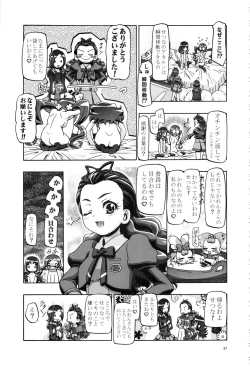 Page 36 of Heart Puni Soushuuhen