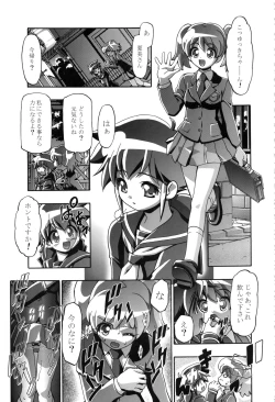 Page 39 of Keroro Soushuuhen