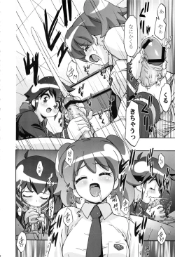 Page 42 of Keroro Soushuuhen