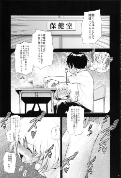 Page 20 of Tonari no Y-san Hitomatome Soushuuhen 9