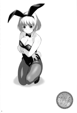 Page 29 of Tonari no Y-san Hitomatome Soushuuhen 9