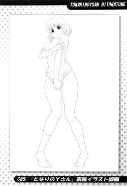 Page 51 of Tonari no Y-san Hitomatome Soushuuhen 9