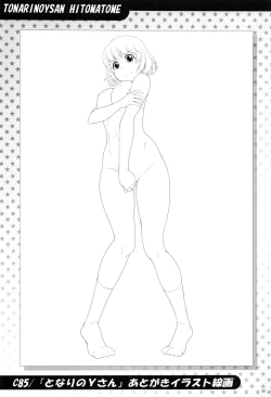 Page 52 of Tonari no Y-san Hitomatome Soushuuhen 9