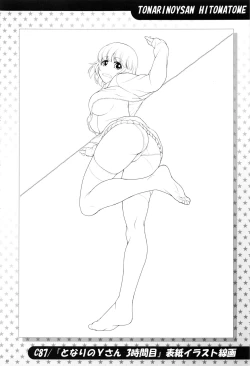 Page 59 of Tonari no Y-san Hitomatome Soushuuhen 9