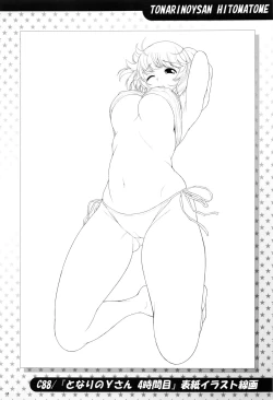 Page 63 of Tonari no Y-san Hitomatome Soushuuhen 9