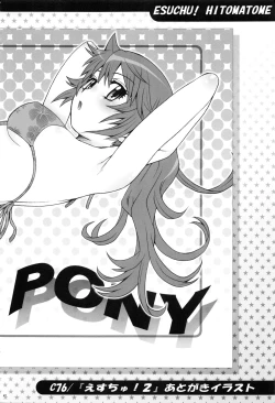 Page 41 of Esuchu! Hitomatome Soushuuhen 6