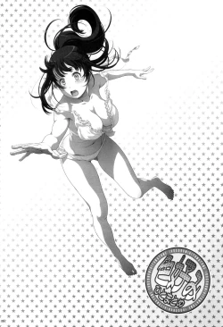 Page 27 of Irogonomi Hitomatome Soushuuhen 8