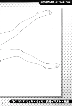 Page 55 of Irogonomi Hitomatome Soushuuhen 8