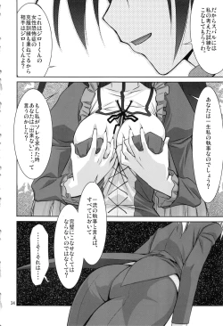 Page 33 of Stairway15