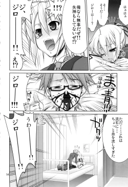 Page 53 of Stairway15